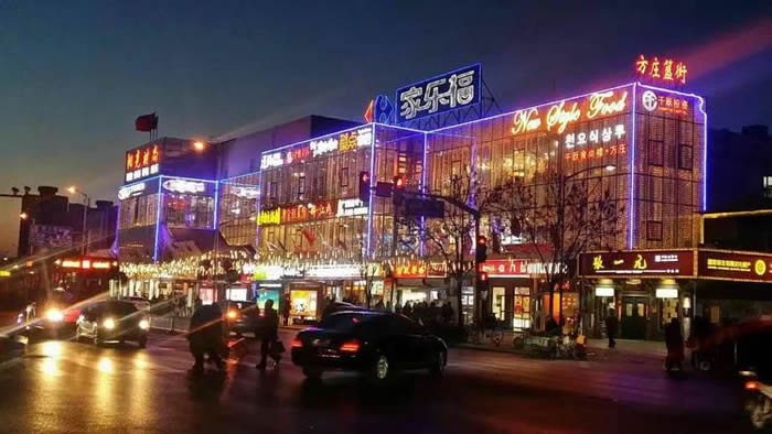 丰台区方庄换纱窗电话