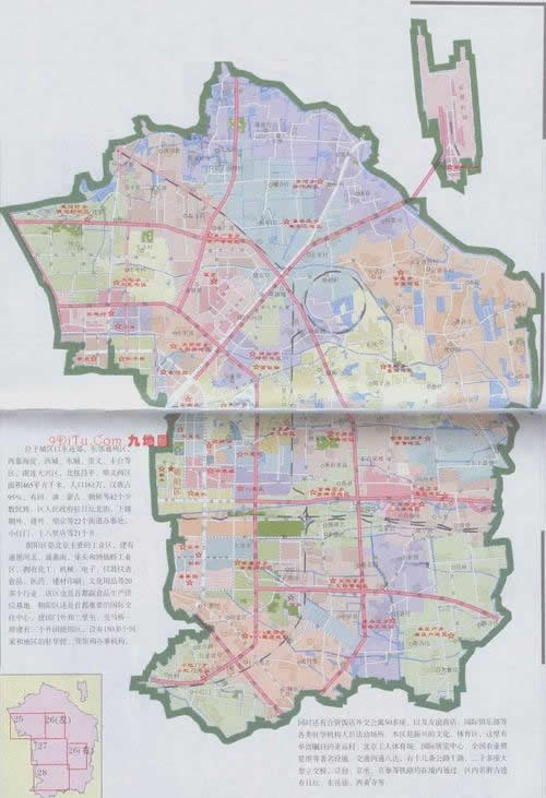 朝阳区上门换纱窗