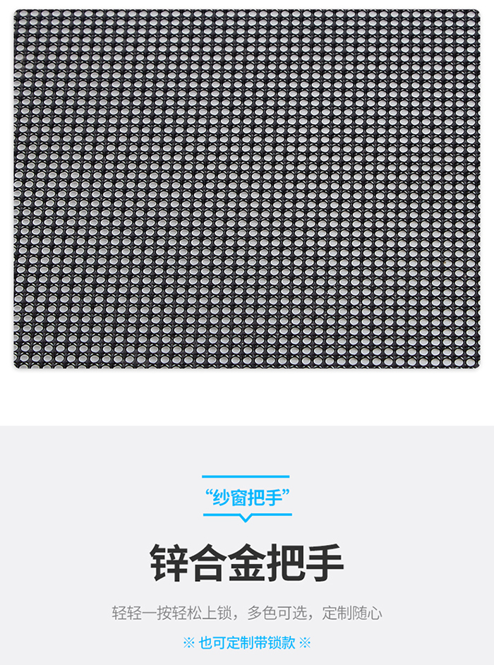 金刚网隐形纱窗 