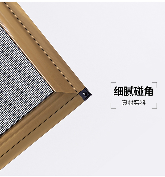 金刚网纱窗多少钱 
