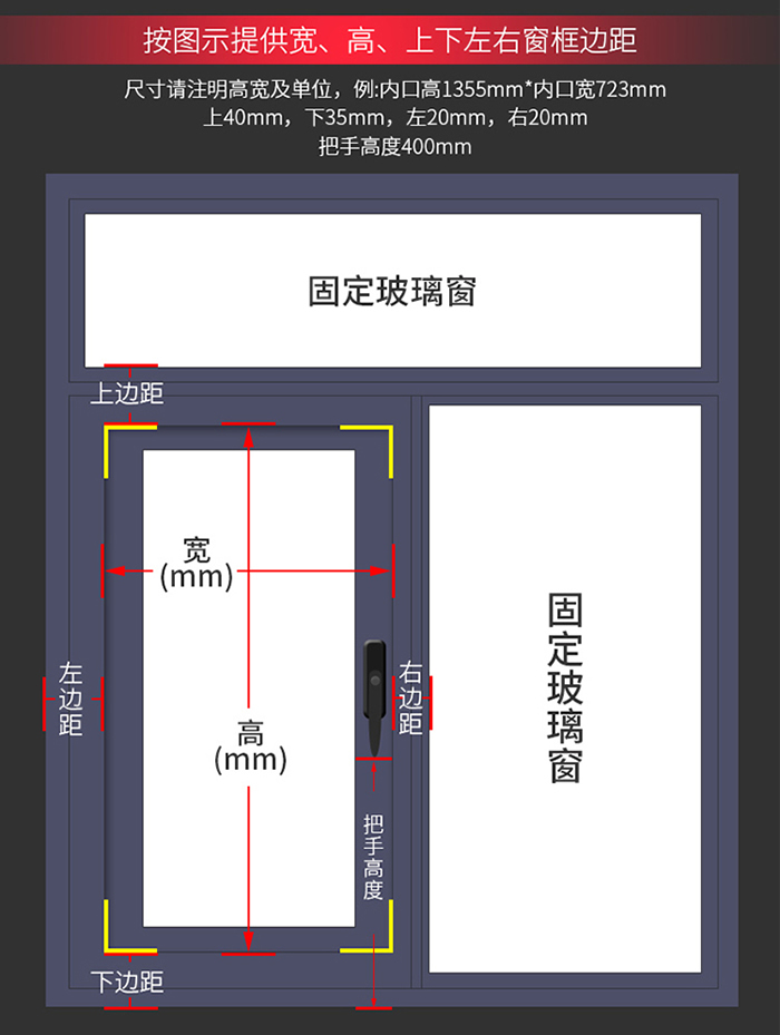北京上门换金刚网防盗纱窗