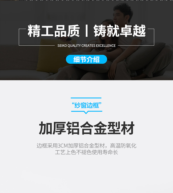 金刚网推拉纱窗 