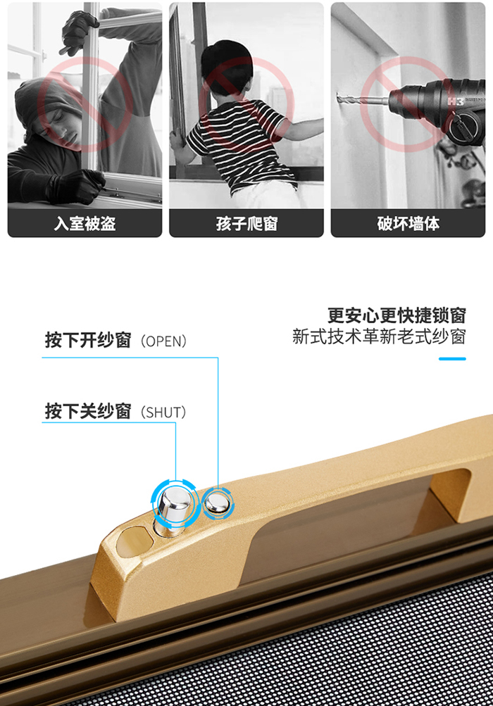 金刚网防盗纱窗价格 