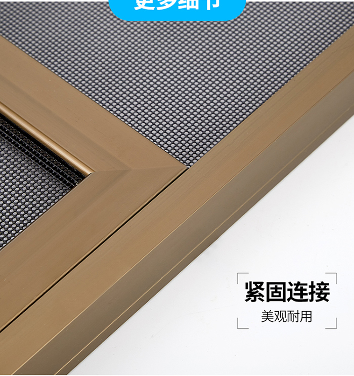 北京上门换金刚网防盗纱窗