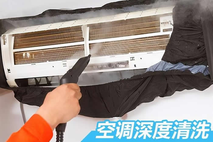 上门专业清洗空调这种对空调好不好