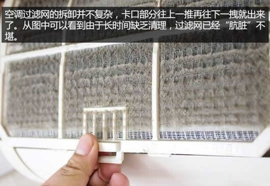 空调过滤网清洗后,用软布擦干或放阴凉处吹干即可