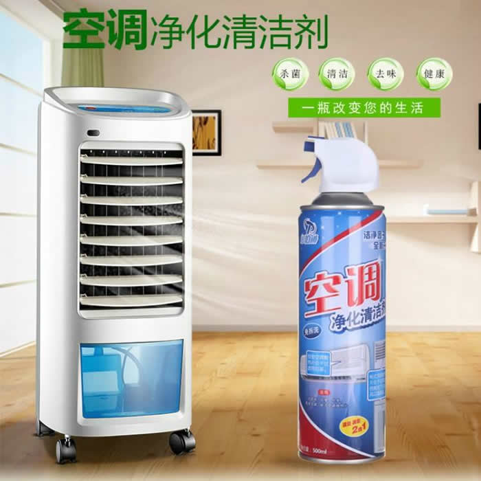 用空调泡沫清洗剂洗空调好不好