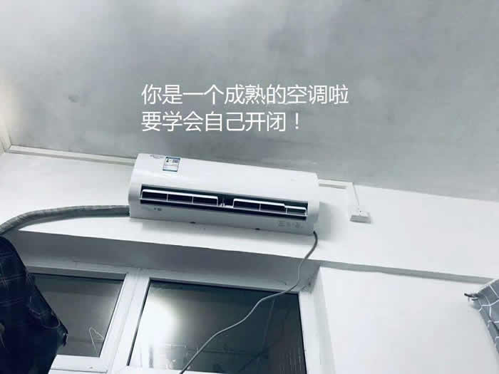 清洗空调之后打不开