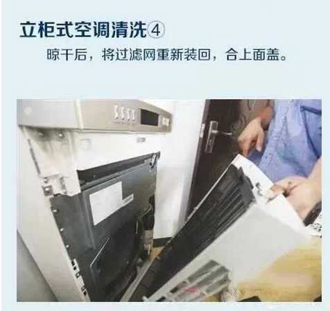 过滤网晾干
