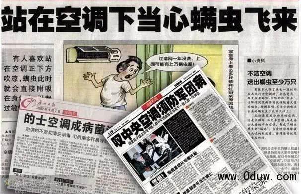 空调不断循环室内空气