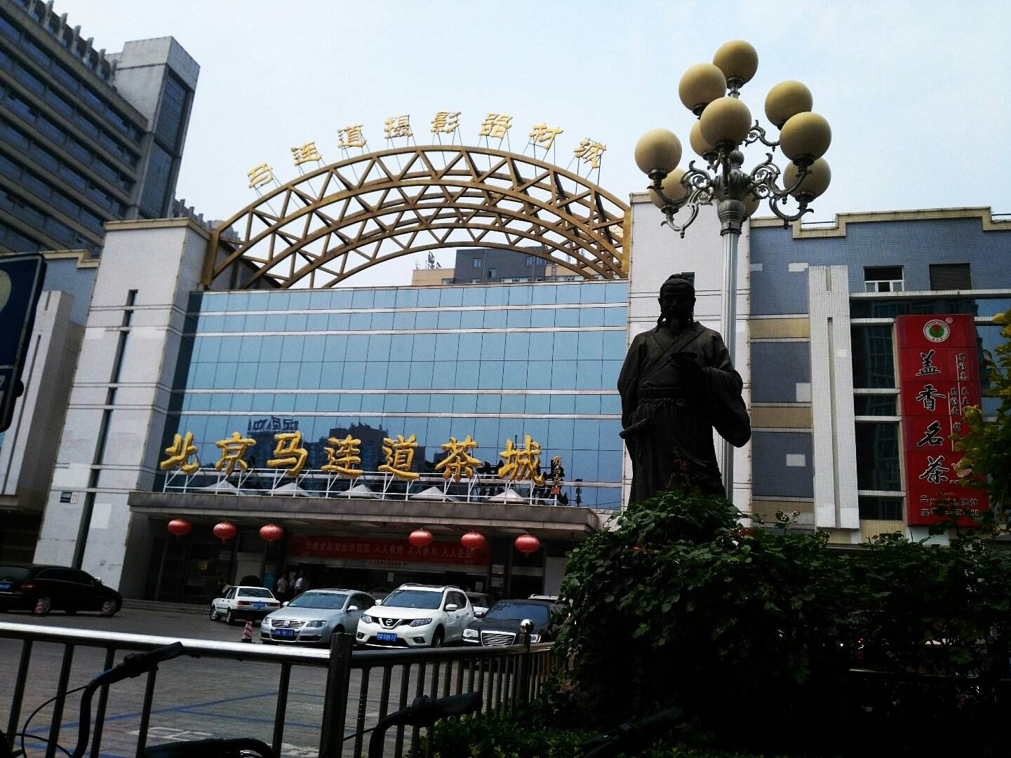 西城区马连道附近空调清洗