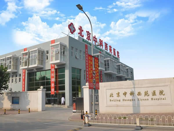 海淀区西苑医院附近空调清洗