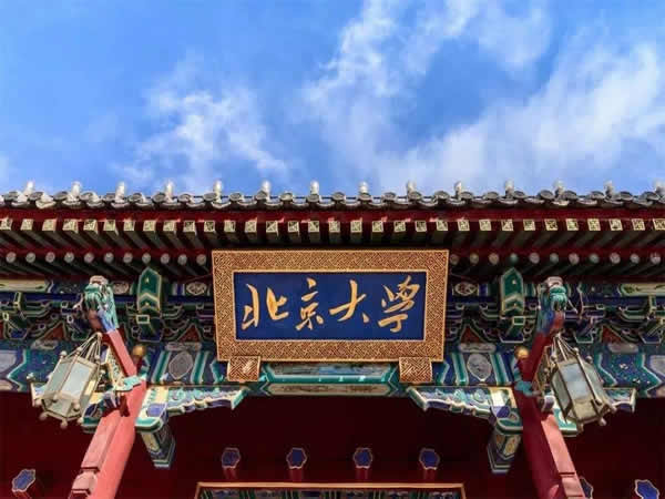 海淀区北大附近小区空调清洗
