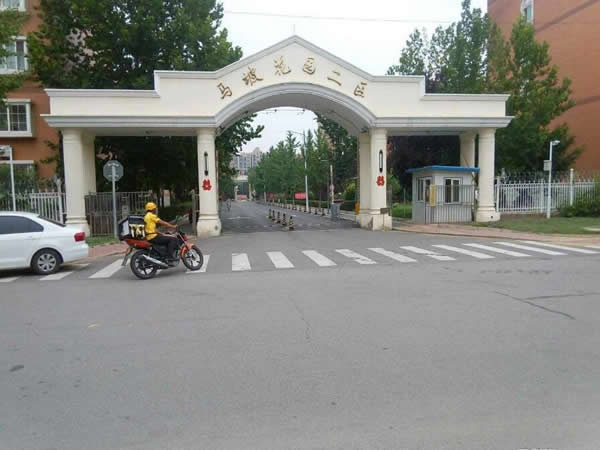顺义区马坡附近小区空调清洗