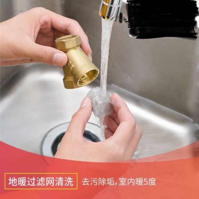 地暖过滤网作用是什么