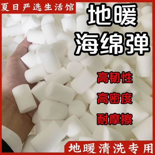 射弹式清洗