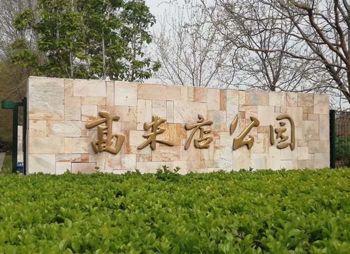 大兴区高米店附近地暖清洗