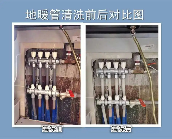 科技园区地暖清洗附近街道小区住宅就近上门