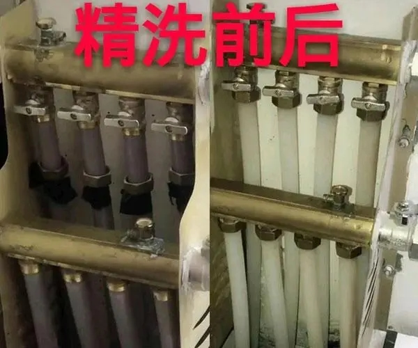 大红门地暖清洗附近街道小区就近上门服务