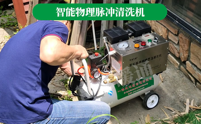 青塔暖气片清洗价格多少钱