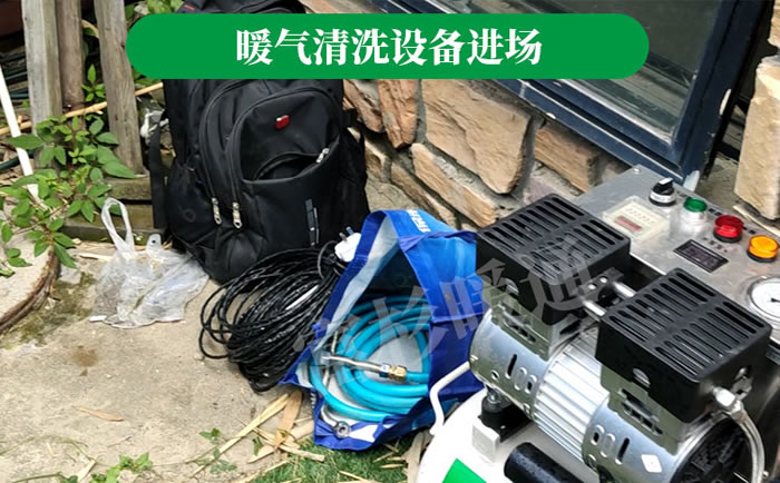 青塔暖气片清洗价格多少钱