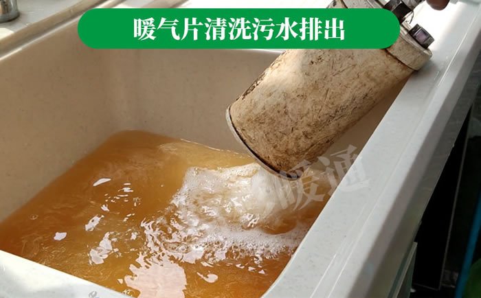 青塔暖气片清洗价格多少钱
