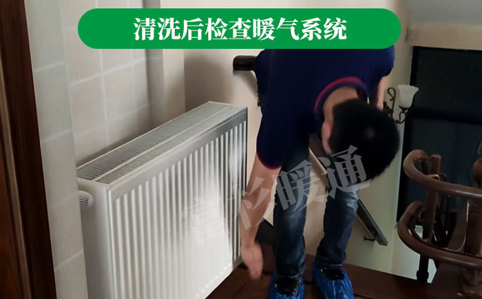 青塔暖气片清洗价格多少钱