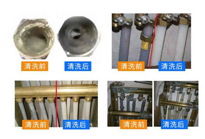 地暖清洗前后对比图