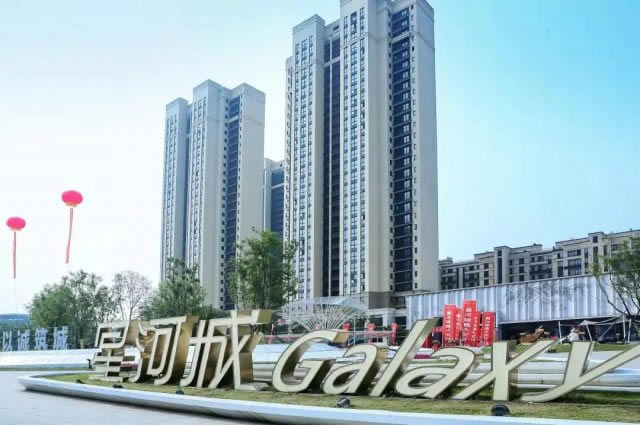星河城及周边小区清洗热水器