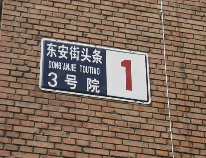 东安街附近清洗热水器