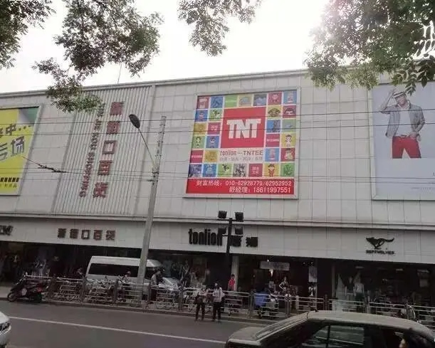 西城区新街口附近街道及小区清洗热水器