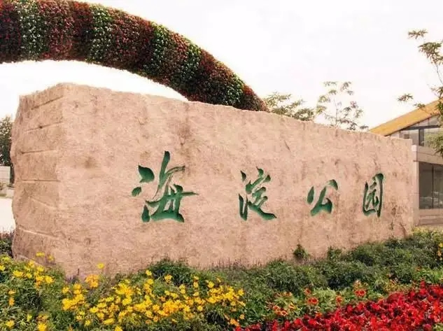 万泉河路清洗热水器