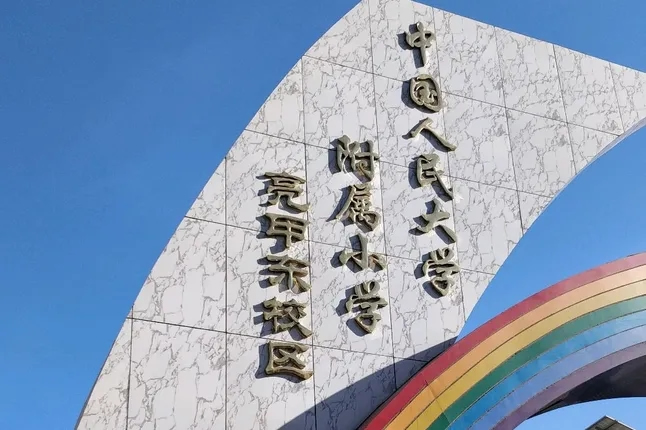 亮甲店周边清洗热水器