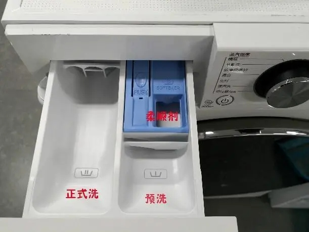 滚筒洗衣机槽怎么清洗