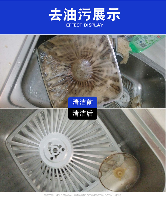 延庆地区有清洗油烟机的吗