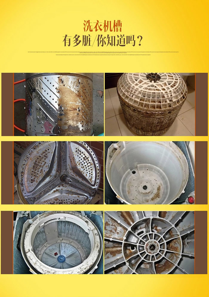 延庆区清洗洗衣机
