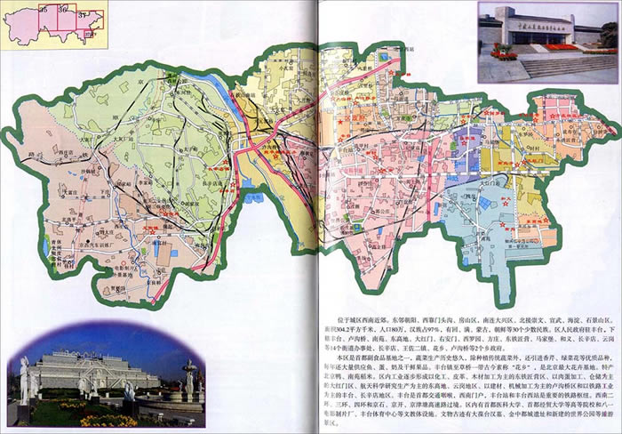 北京丰台油烟机清洗