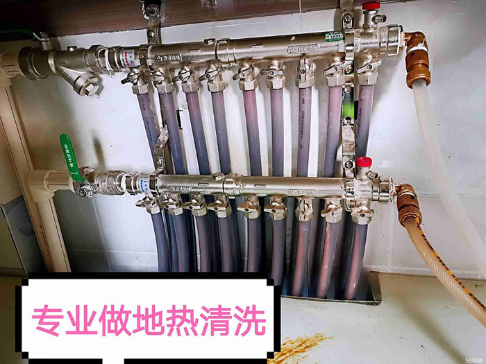 周师傅专业做地暖清洗