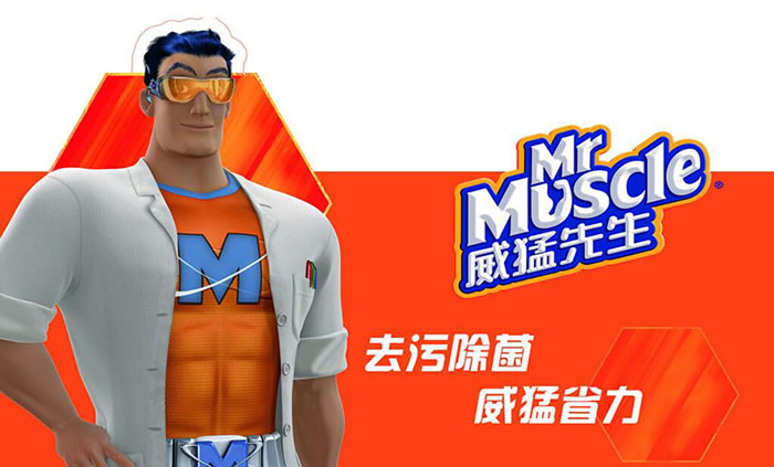 威猛先生油烟机清洗剂