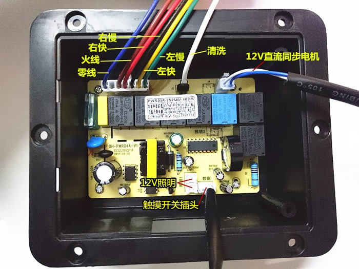 双电机开关的接线方式图解