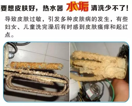 热水器不经常清洗的危害到底有多大