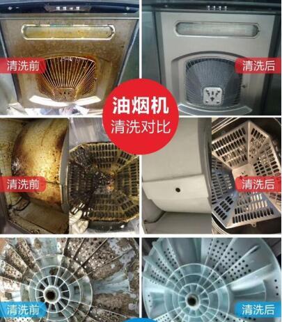 家电不经常清洗浪费能源，增加能耗，安全隐患。