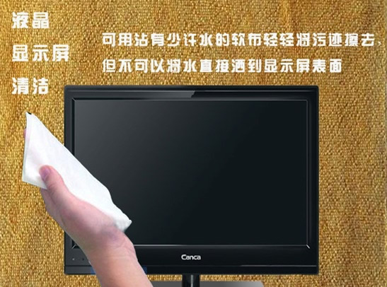 电视机清洗技巧和注意事项