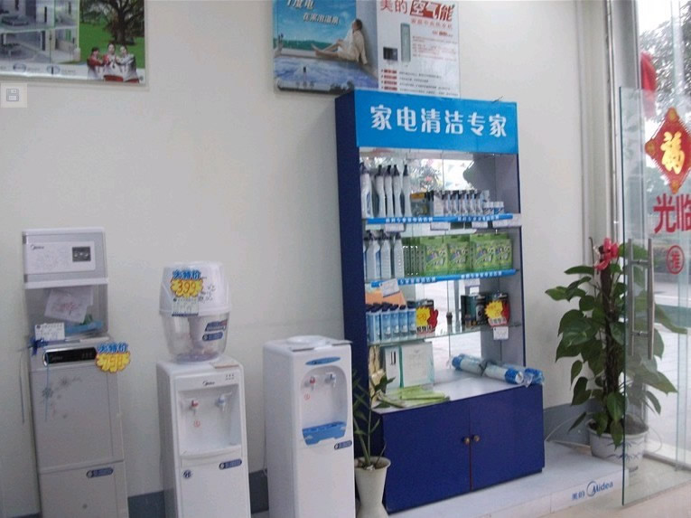 开一家专业的家电清洗店需要多少钱