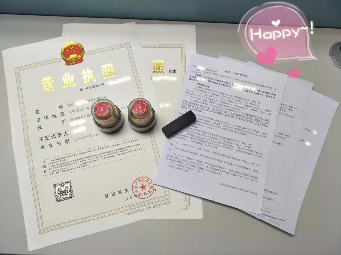 注册家电清洗公司需要花费的费用
