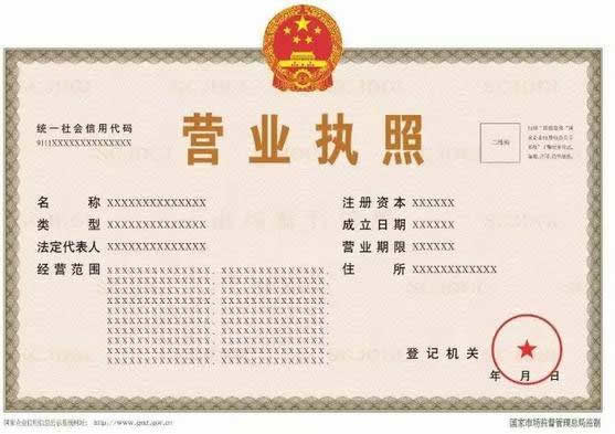 个人家电清洗需要办营业执照吗