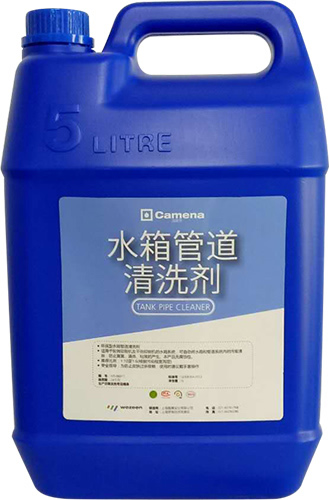 水管清洗剂