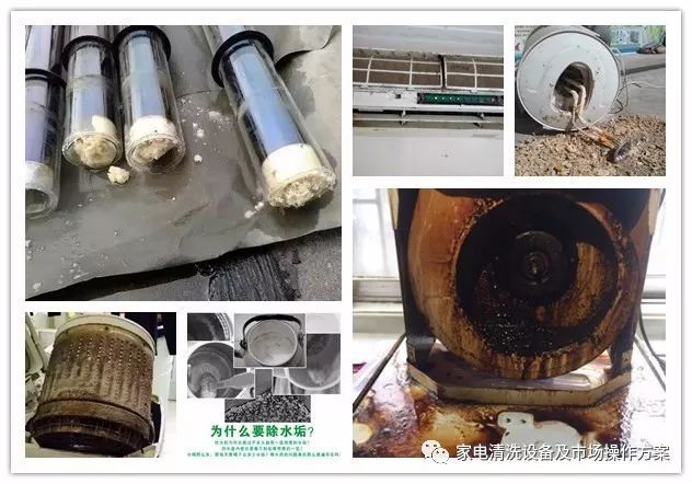 家电不经常清洗的危害到底有多大