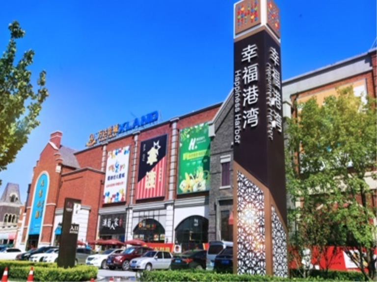 固安县孔雀城附近家电清洗家政保洁服务公司电话